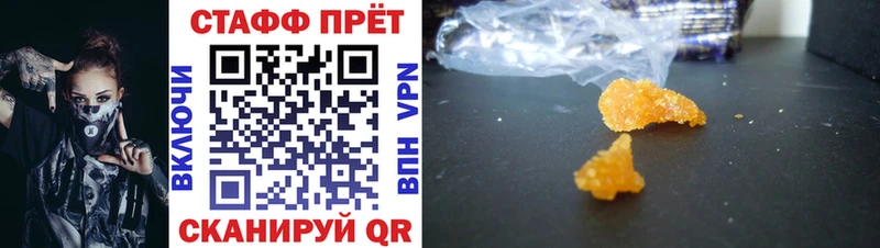 Купить наркоту Карачаевск Альфа ПВП Амфетамин Гашиш