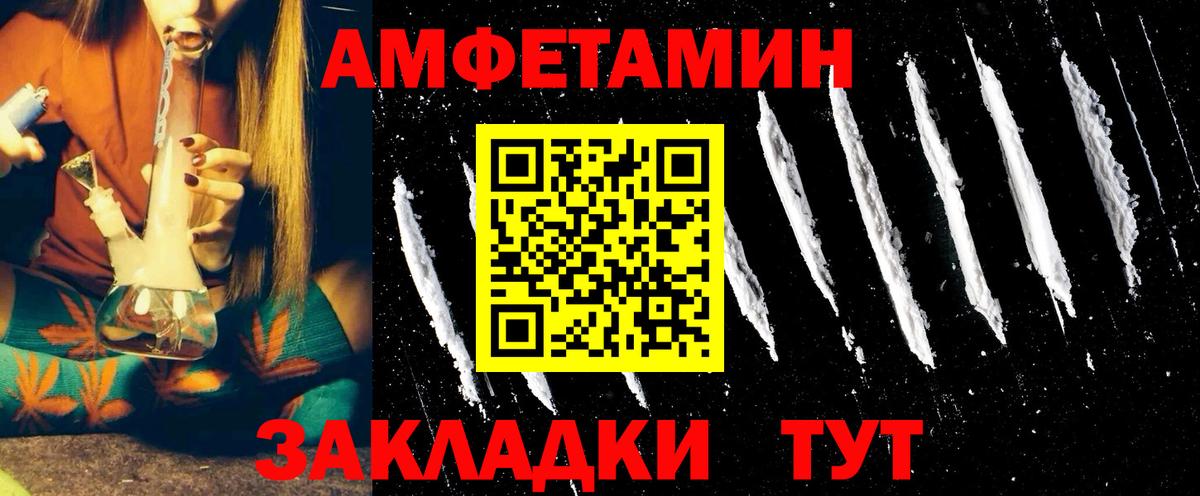 АМФ VHQ  АМФ  Карачаевск  Вход с VPN 