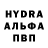 Первитин кристалл Damir Mukhamedjan