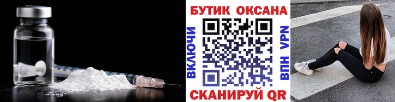 Бутират BDO Карачаевск