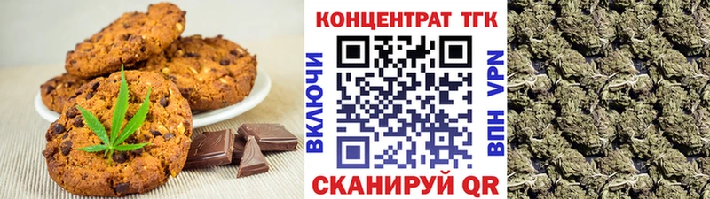 Еда ТГК конопля  купить наркоту  OMG сайт  Карачаевск 