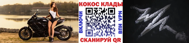 что такое   Карачаевск  кракен зеркало  КОКАИН Fish Scale 