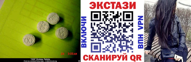 ЭКСТАЗИ Cube  Карачаевск 