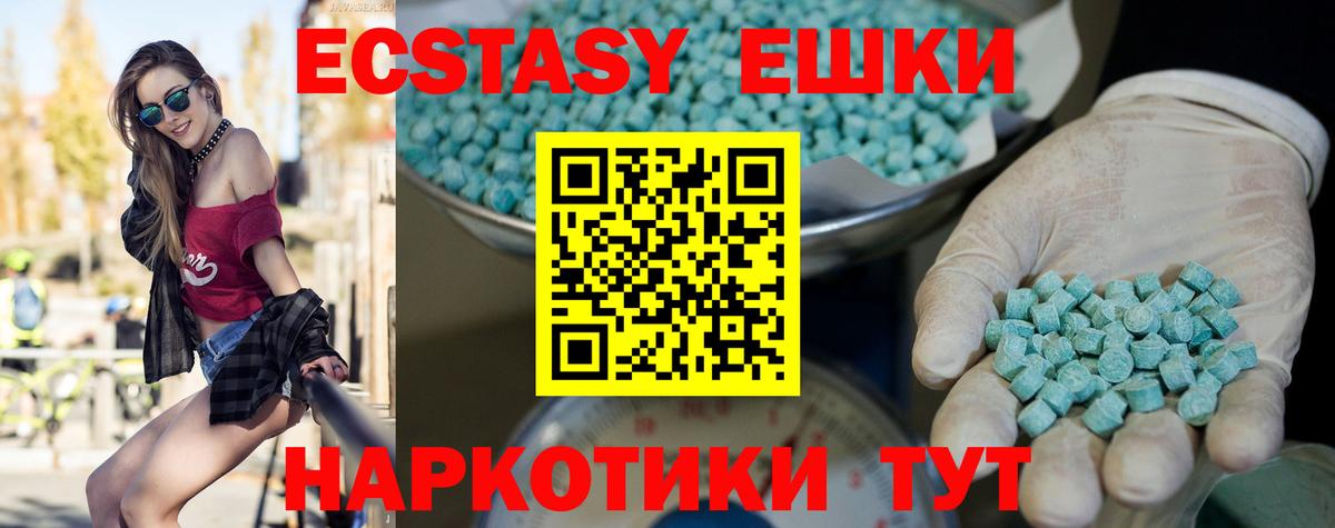 Экстази louis Vuitton  цены   Карачаевск  Экстази круглые  Вход с VPN 