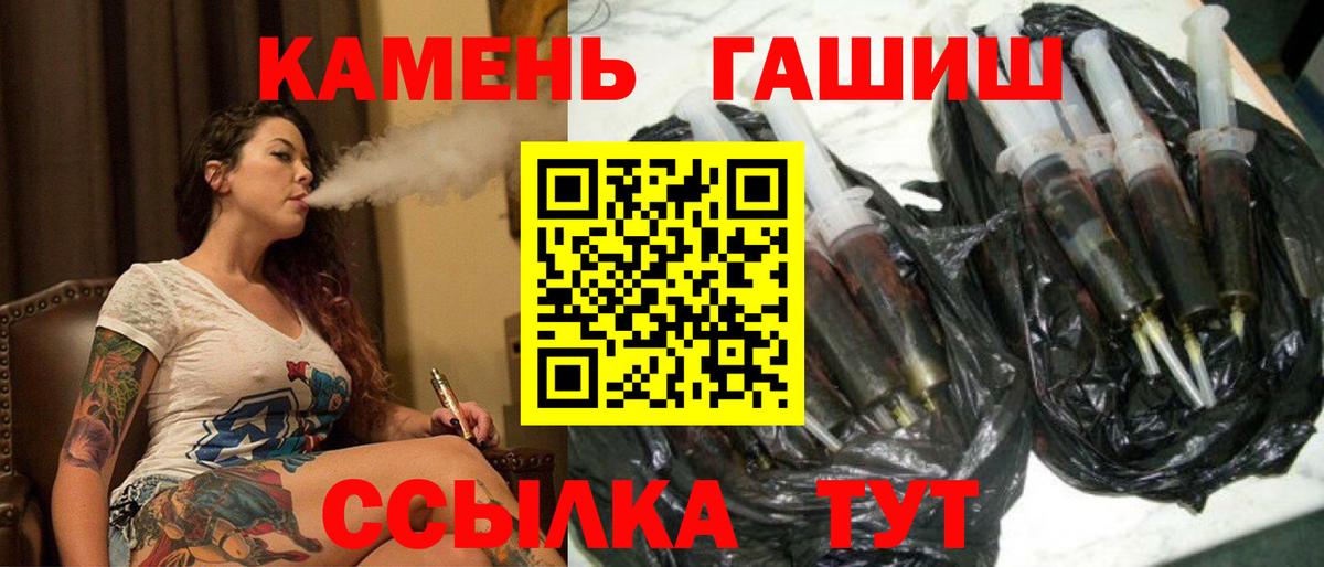 магазин  наркотиков  ГАШИШ hashish  Вход с VPN  Карачаевск  ГАШ Cannabis 