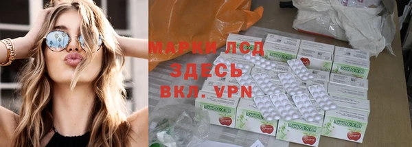 первитин Арсеньев