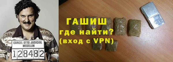 соль курить ск Армянск