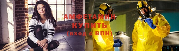 соль курить ск Армянск