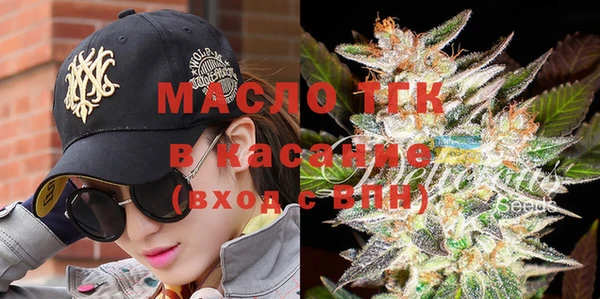 кристаллы Аркадак