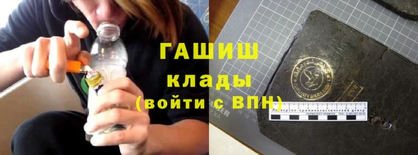 кристаллы Аркадак