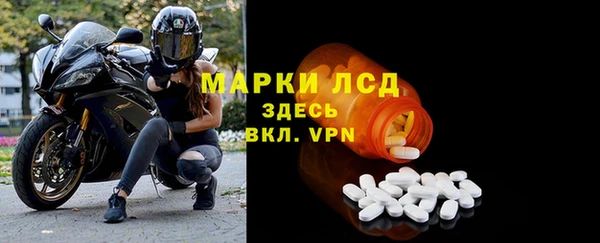 соль курить ск Армянск