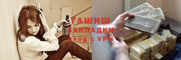 кристаллы Аркадак