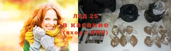 первитин Арсеньев
