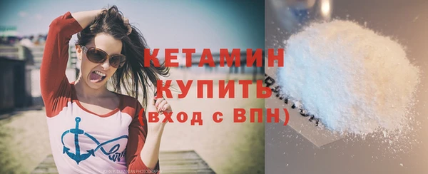 кристаллы Аркадак