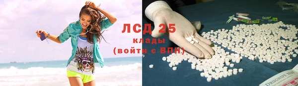 соль курить ск Армянск