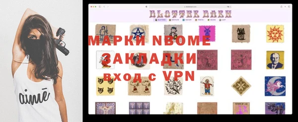 кристаллы Аркадак