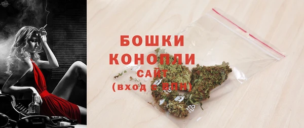 первитин Арсеньев