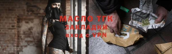 первитин Арсеньев