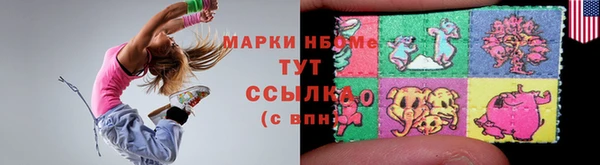 кристаллы Аркадак