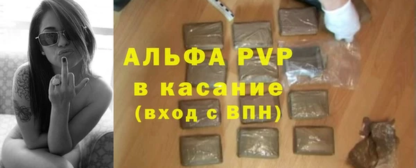 кристаллы Осинники