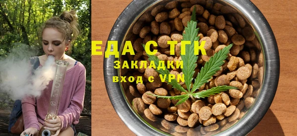 первитин Арсеньев