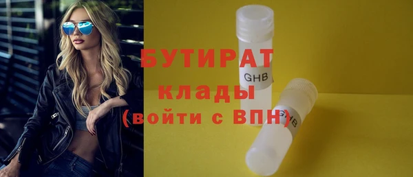 кристаллы Аркадак