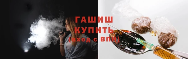 кристаллы Аркадак