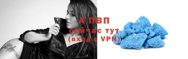 прущая мука Осташков