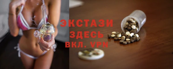 первитин Арсеньев