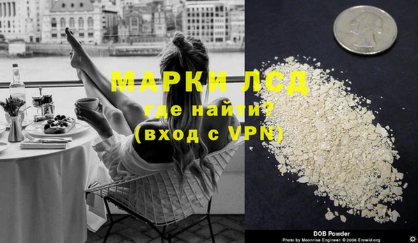 кристаллы Аркадак