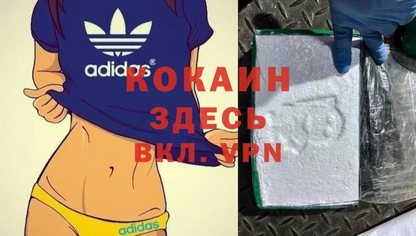 соль курить ск Армянск