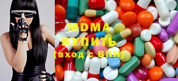 кристаллы Аркадак