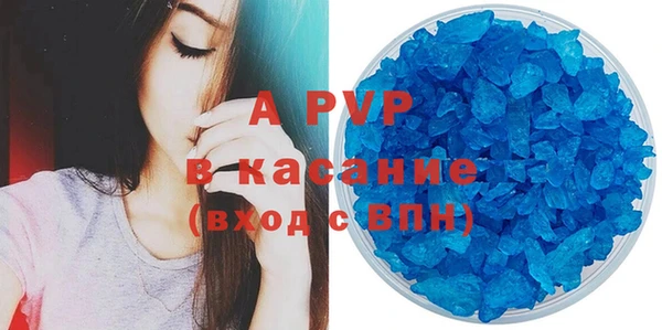 соль курить ск Армянск