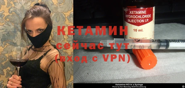 первитин Арсеньев