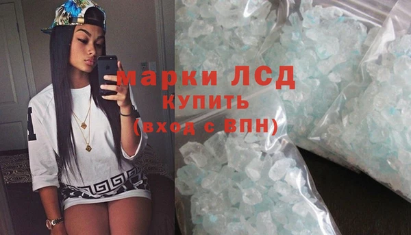 кристаллы Аркадак