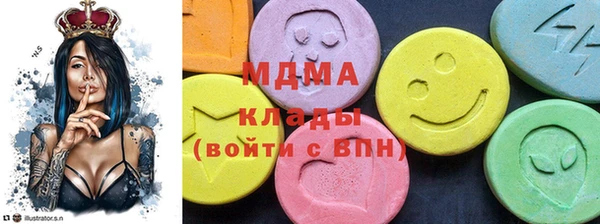 кристаллы Аркадак