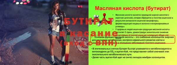 кристаллы Аркадак