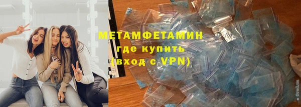 соль курить ск Армянск