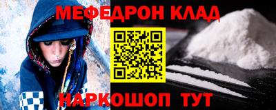 мдпв Ливны