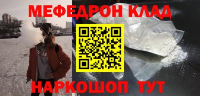 мдпв Ливны