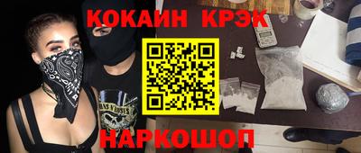 mdpv Лесосибирск