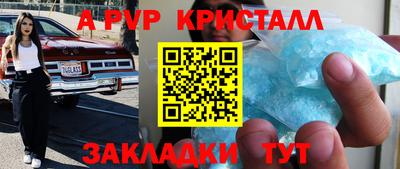 mdpv Лесосибирск