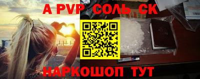 мдпв Ливны