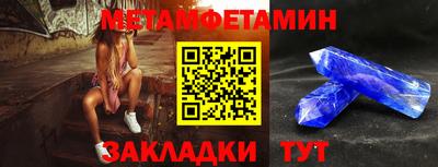 мдпв Ливны