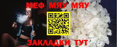 мдпв Ливны
