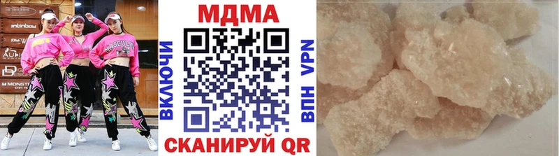 что такое   Карачаевск  MDMA кристаллы 