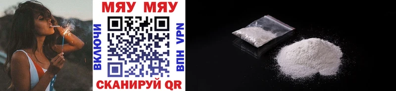 blacksprut как войти  Карачаевск  Меф 4 MMC  купить  цена 