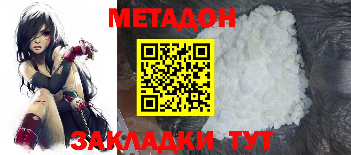 ЭКСТАЗИ  Карачаевск  КОКАИН  A-PVP СОЛЬ   Гашиш  МАРИХУАНА  Вход с VPN  Как найти наркотики?  МЕФ кристаллы 