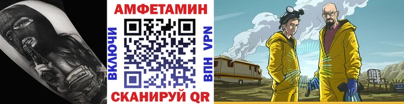 MEGA маркетплейс  Карачаевск  Первитин винт  купить закладку 