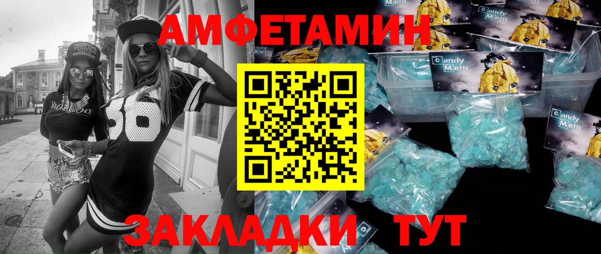 Метамфетамин кристалл  Вход с VPN  Метамфетамин кристалл  Карачаевск 